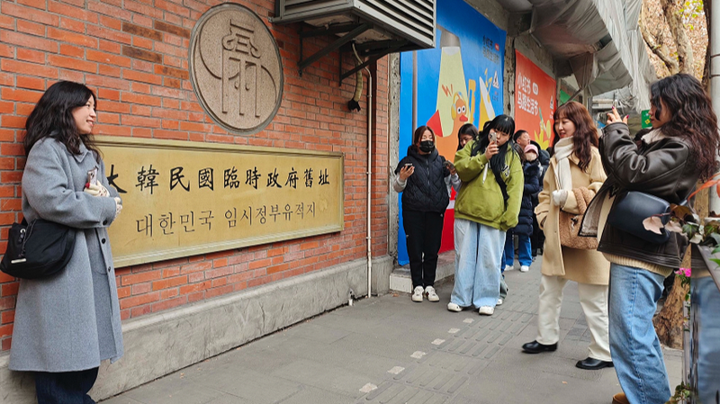 15QT15ST87GNK43R8TQL - Thế Giới Trong Tầm Tay Từ Seoul đến Thượng Hải: Người trẻ Hàn Quốc khám phá lịch sử độc lập video poster