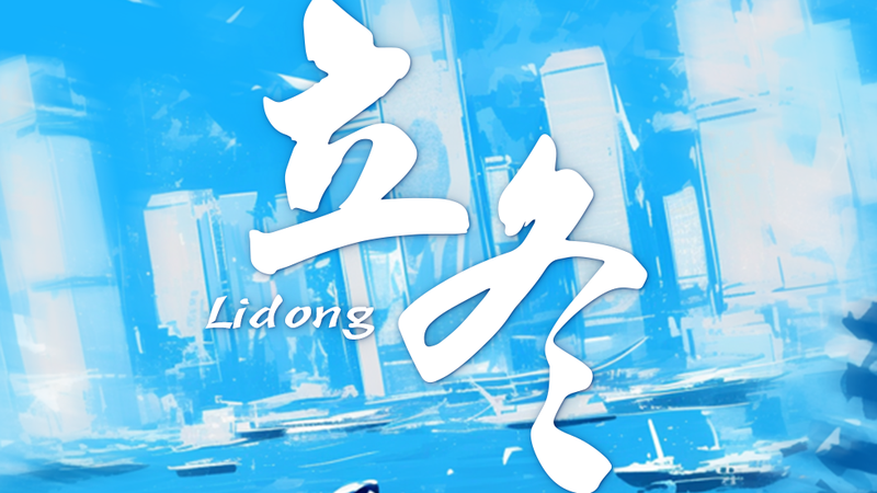 Ra mắt Đại hội thể thao quốc gia lần thứ 15: Đạp xe 230km qua cầu Bay