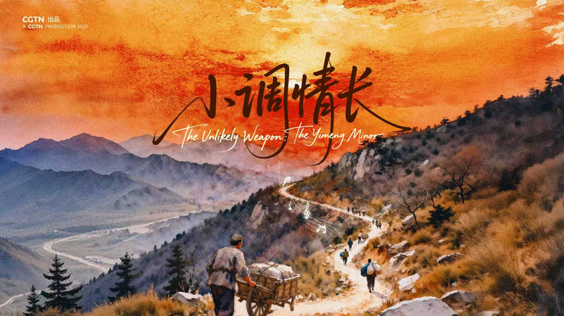 Yimeng Minor: Vũ khí 'Không Ngờ Tới' Được Rèn Trong Chiến Tranh video poster