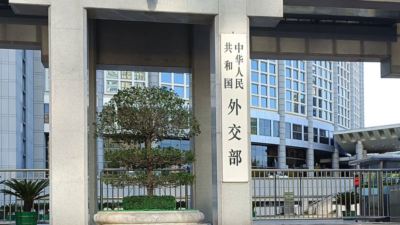 Trung Quốc yêu cầu Nhật Bản rút lại phát ngôn liên quan đến Đài Loan