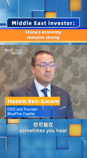 Nhà đầu tư Trung Đông: Tăng trưởng GDP 4% của Trung Quốc đại lục bằng nền kinh tế Thụy Sĩ video poster