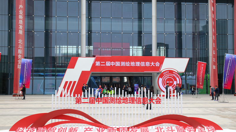 BeiDou thúc đẩy trí tuệ nhân tạo, kinh tế số và ngành công nghiệp máy bay không người lái