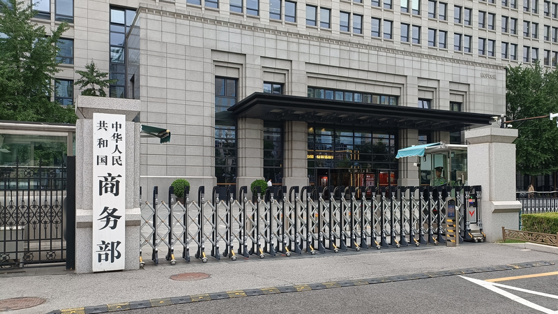 Trung Quốc Tạm Dừng Biện Pháp Thực Thể Không Đáng Tin Đối Với Các Công Ty Mỹ Trong Một Năm