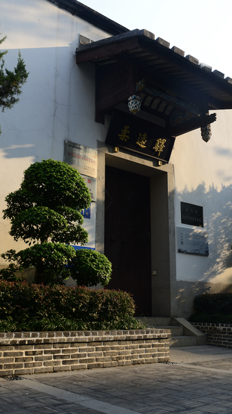 Ga Rouyuan: 500 Năm Quan Hệ Hàng Hải Trung Quốc–Ryukyu video poster