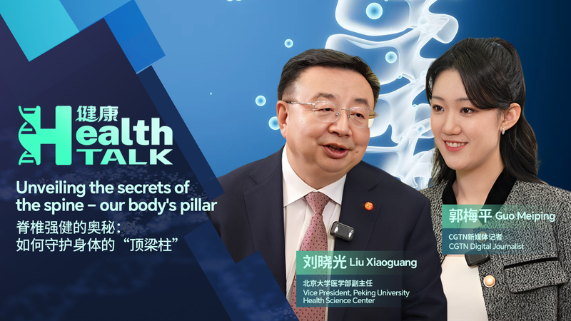 Bí mật của cột sống: Làm thế nào để giảm đau lưng trong cuộc sống hàng ngày video poster