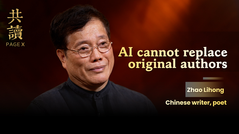 HJ8HF68KW0ZUWP3TH190 - Thế Giới Trong Tầm Tay AI Không Thể Thay Thế Cảm Xúc Con Người: Góc Nhìn Của Zhao Lihong video poster