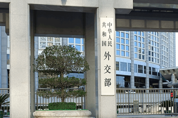 Đại lục Trung Quốc cảnh báo Nhật Bản về lập trường đối với Đài Loan