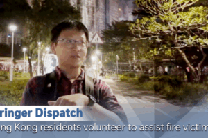 Người dân Hồng Kông tập hợp để hỗ trợ các nạn nhân vụ cháy ở Tai Po video poster