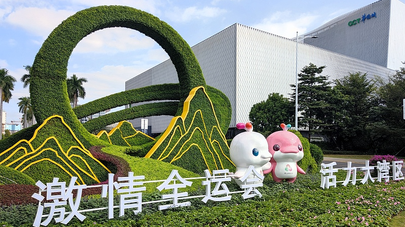 JXK1S15KQ5VVO8PIY930 - Thế Giới Trong Tầm Tay Đại hội thể thao quốc gia lần thứ 15 của Trung Quốc kết nối Khu vực Vịnh Lớn với Công nghệ và Văn hóa