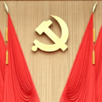 Các tài liệu của Phiên họp lần thứ tư của CPC 20 hiện có trong 17 ngôn ngữ