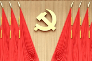 Các tài liệu của Phiên họp lần thứ tư của CPC 20 hiện có trong 17 ngôn ngữ