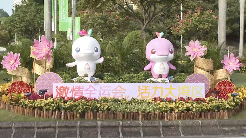 Macao chào đón Đại hội Thể thao Toàn quốc lần thứ 15 của Trung Quốc trong lễ kỷ niệm ba vùng