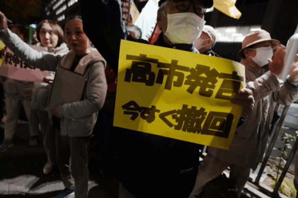 Nhận xét của Nhật Bản về Đài Loan làm gián đoạn đàm phán với đại lục Trung Quốc