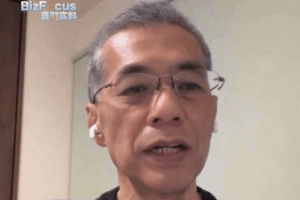 Các Công Ty Nhật Lo Lắng Về Việc Mất Thị Trường Đại Lục Trung Quốc Sau Bình Luận Của Thủ Tướng Takaichi video poster