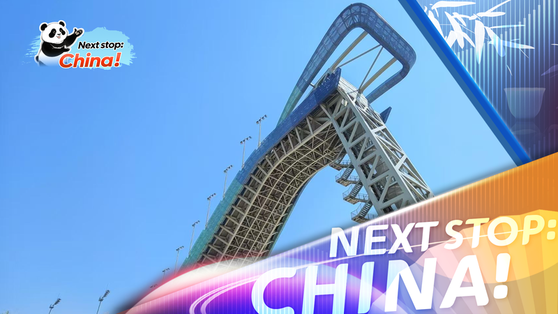 Công viên Shougang: Quá khứ công nghiệp của Bắc Kinh được tái hiện thành trung tâm văn hóa xanh video poster