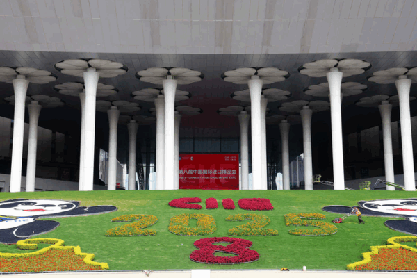 CIIE 2023: Một Nam Châm Toàn Cầu Cho Kinh Doanh Tại Đại Lục Trung Quốc