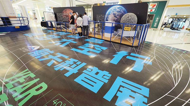 Các nhà khoa học đại lục Trung Quốc vạch ra biên giới tiếp theo của không gian vũ trụ