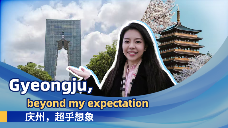 UDYOO0ZHG58872I2B9BT - Thế Giới Trong Tầm Tay Gyeongju: Nơi 1.000 Năm Lịch Sử Gặp Gỡ Tương Lai video poster