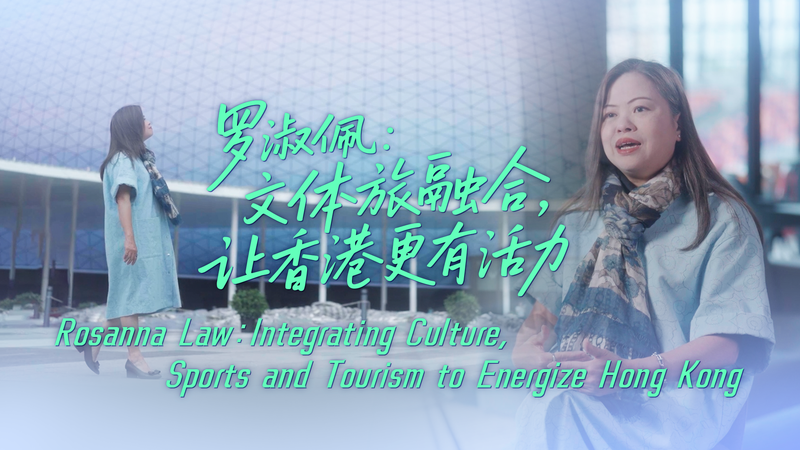 Thế Vận hội Quốc gia lần thứ 15 của GBA: Hồng Kông Năng Lượng Văn Hóa, Thể Thao & Du Lịch video poster