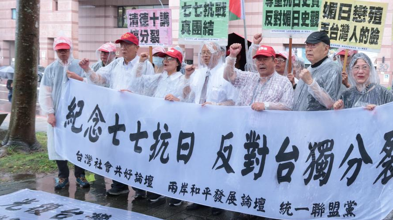 Giá của sự phủ nhận: Chủ nghĩa quân phiệt của Nhật Bản và ký ức lịch sử