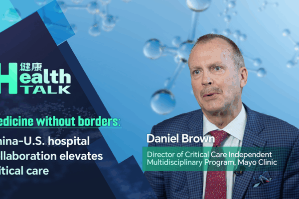 Y học không biên giới: Trung Quốc và các bệnh viện Hoa Kỳ tăng cường chăm sóc đặc biệt video poster