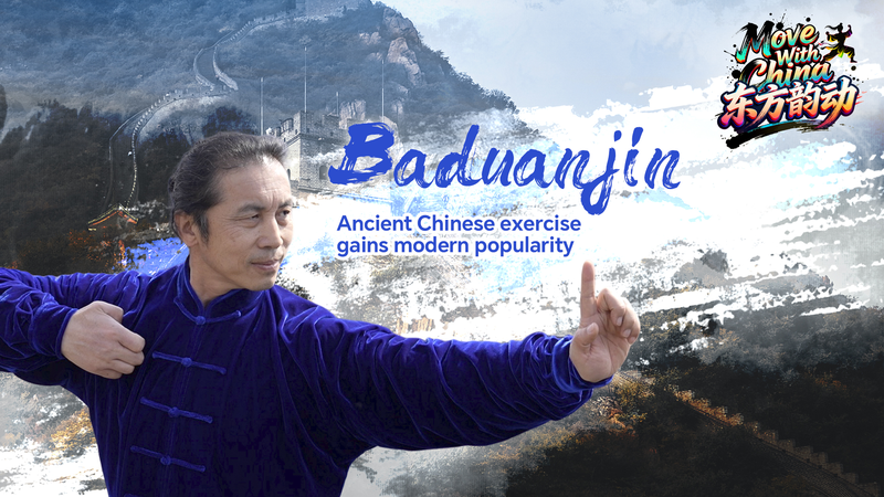Baduanjin: Thể Dục Dưỡng Sinh Qigong Cổ Xưa Thu Hút Người Trẻ video poster