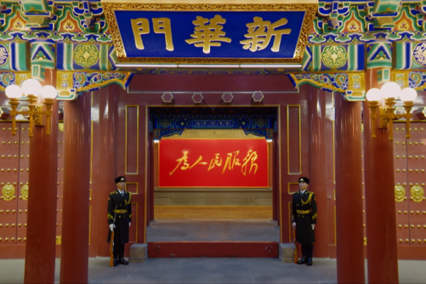 Thông điệp năm mới 2026 của Tập Cận Bình nhìn lại năm 2025 và hướng tới tương lai