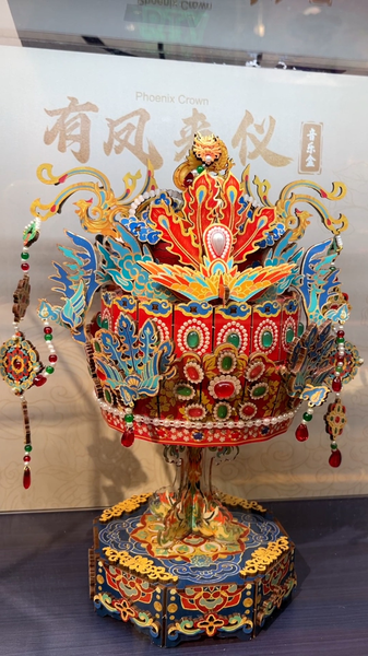 Tự làm Vương miện Phượng hoàng hát: Chế tác Hộp nhạc lấy cảm hứng từ triều Minh video poster