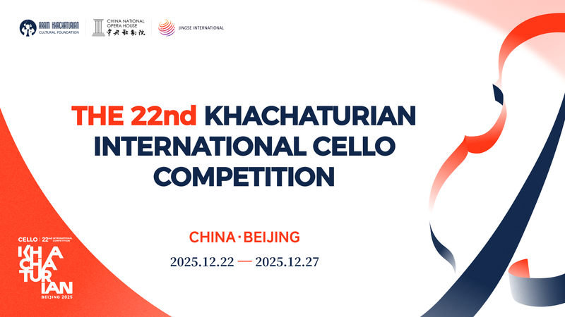 Các ngôi sao trẻ tỏa sáng tại Cuộc thi Cello Khachaturian lần thứ 22 ở Bắc Kinh