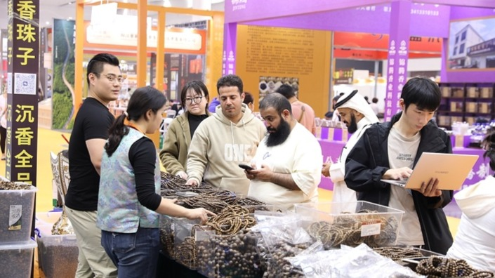 Chuyến thăm Trung Đông năm 2025 của Trung Quốc: Năng lượng, Đổi mới & Hòa bình video poster