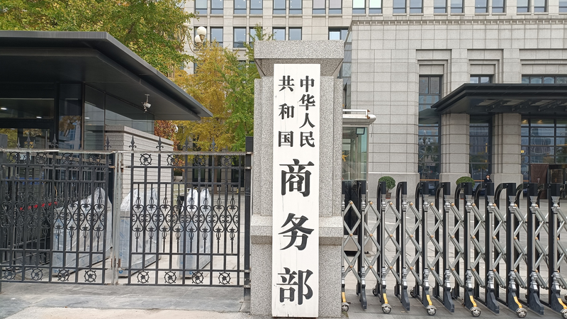 5CCTTFCH3C30A3LYP1NS - Thế Giới Trong Tầm Tay Đại lục Trung Quốc kêu gọi Mexico xem xét lại việc tăng thuế mới