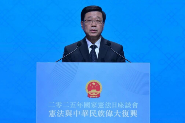 Hội thảo Ngày Hiến pháp HKSAR làm sâu sắc hiểu biết của cộng đồng