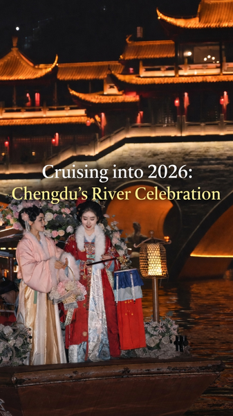 Lễ hội sông Chengdu thắp sáng đón Tết Dương lịch 2026 video poster