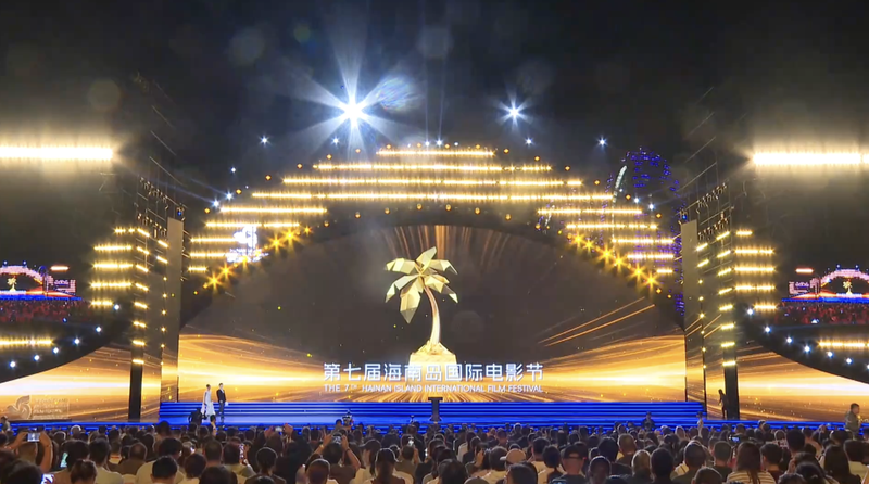 7K8GYQHRO6G9MHHTIBG3 - Thế Giới Trong Tầm Tay Liên hoan phim Hải Nam: Nơi điện ảnh toàn cầu gặp gỡ tương lai của Trung Quốc video poster