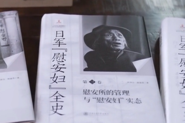 Công trình mới lớn tiết lộ hệ thống quân sự ‘phụ nữ giải khuây’ của Nhật Bản