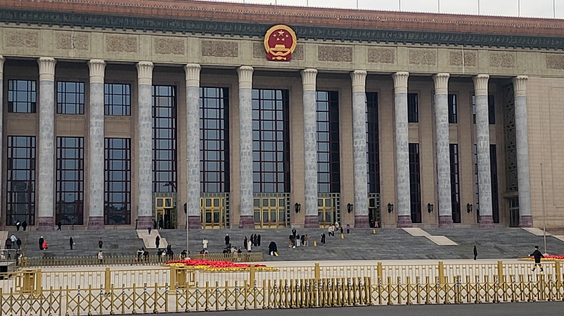 Trung Quốc Đại Lục Đề Xuất Luật Mới Để Tăng Cường Quản Lý Tài Sản Nhà Nước