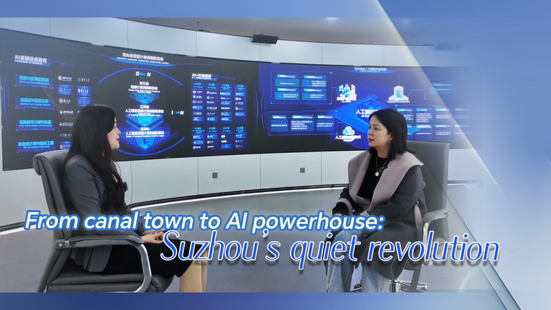 9LK7TRDV3UXRJBV1S099 - Thế Giới Trong Tầm Tay Cuộc Cách Mạng Thầm Lặng Ở Tô Châu: Từ Thị Trấn Kênh Đào Đến Trung Tâm AI video poster