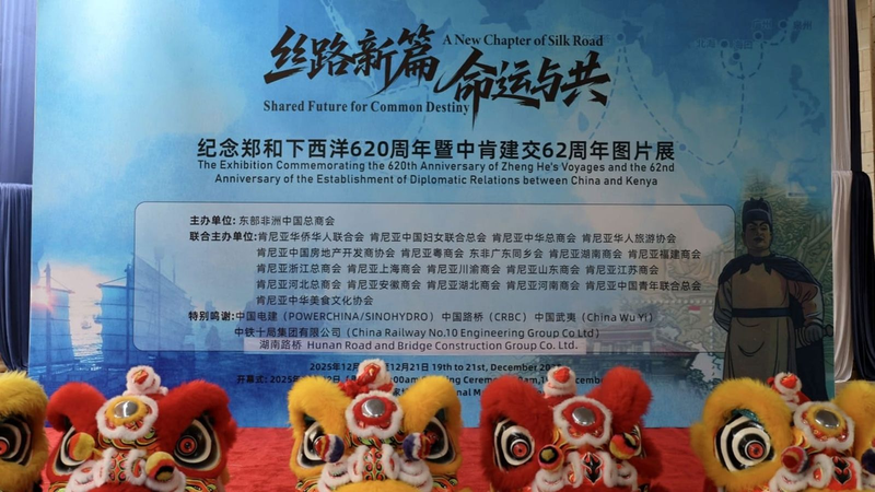Kenya ra mắt triển lãm ảnh kỷ niệm hành trình của Trịnh Hòa và quan hệ Trung Quốc-Kenya