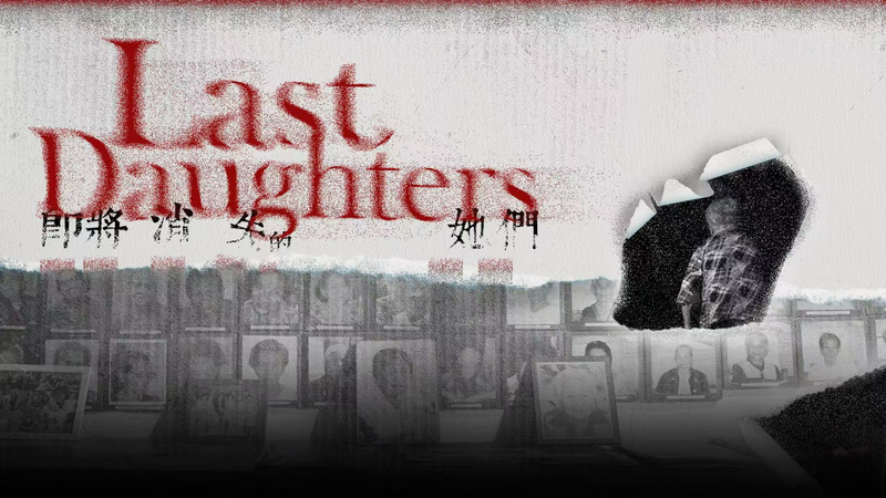 C3IMWMI2CBD1UIHEHLR1 - Thế Giới Trong Tầm Tay Phụ nữ 'an ủi' Thế chiến II: Nhớ về 400.000 nạn nhân