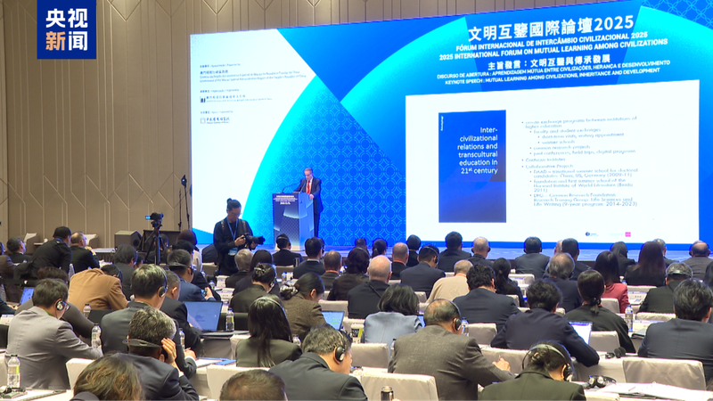 CTDNPOSWO2XDSA0F38UO - Thế Giới Trong Tầm Tay Các học giả làm nổi bật vai trò của Macao như một cầu nối văn hóa Đông-Tây