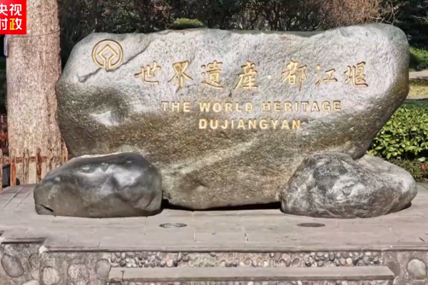 Tập Cận Bình, Macron Gặp Nhau Không Chính Thức tại Đô Giang Yển, Tứ Xuyên