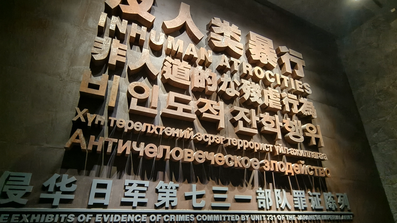 D2CE8F1MLLM6J2IEDWAL - Thế Giới Trong Tầm Tay Biên Niên Sử Vistamist: Hé lộ tội ác của Đơn vị 731 Nhật Bản