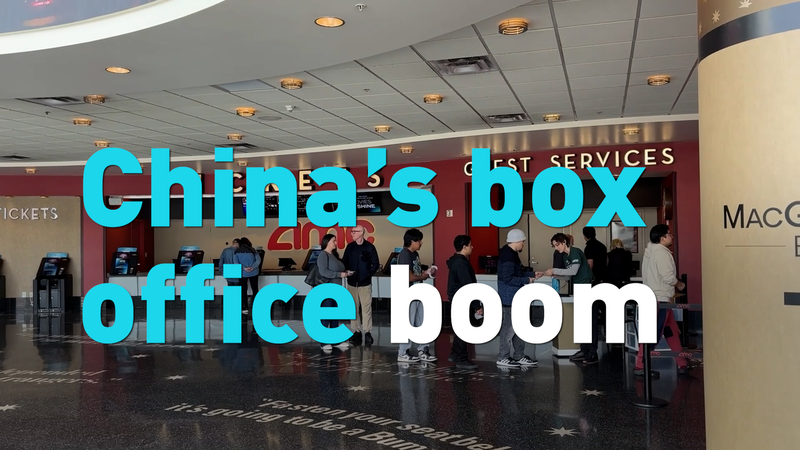 Ngành công nghiệp giải trí Trung Quốc bùng nổ toàn cầu vào năm 2025 video poster