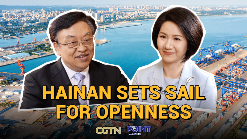 Bên trong các thủ tục hải quan đặc biệt của Hải Nam: Cách hoạt động của Cảng Thương mại Tự do video poster