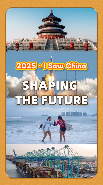 Tôi Đã Thấy Trung Quốc 2025: Ổn Định, Đổi Mới, và Hợp Tác Toàn Cầu video poster