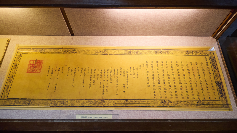 GU5JWZLAOR889EQPQGO7 - Thế Giới Trong Tầm Tay Nguồn gốc Ryukyu trong nền văn minh Trung Quốc