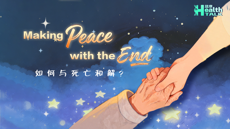 Triển lãm Bắc Kinh Khơi dậy Các Cuộc Trò Chuyện Mở về Cái Chết video poster