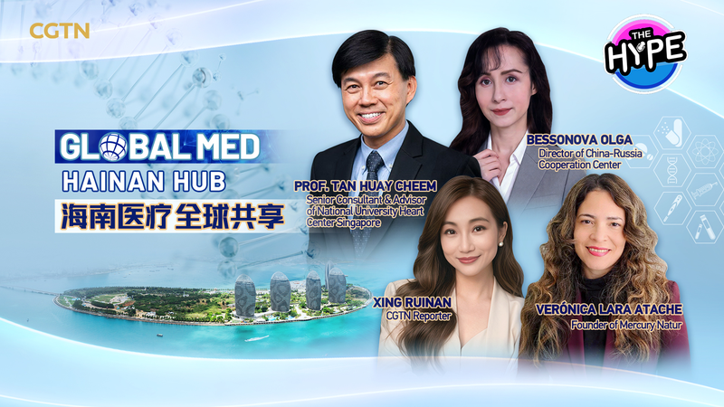 Các Chuyên Gia Toàn Cầu Tiết Lộ Đổi Mới Y Tế Xuyên Biên Giới Tại Boao Lecheng video poster