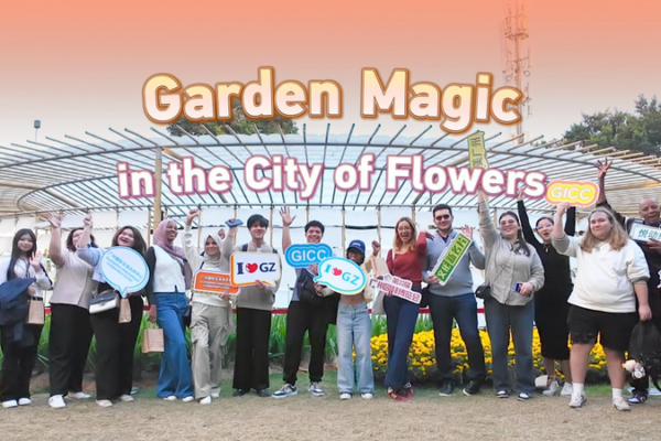 Tiêu điểm toàn cầu về đổi mới cà phê và tài năng trẻ ở Jiangmen video poster