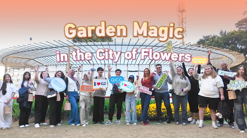 IV2AYL7AMCC7UHCOV8NF - Thế Giới Trong Tầm Tay Tiêu điểm toàn cầu về đổi mới cà phê và tài năng trẻ ở Jiangmen video poster